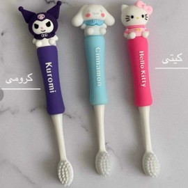 مسواک عروسکی کرومی ، سینمارول و کیتی